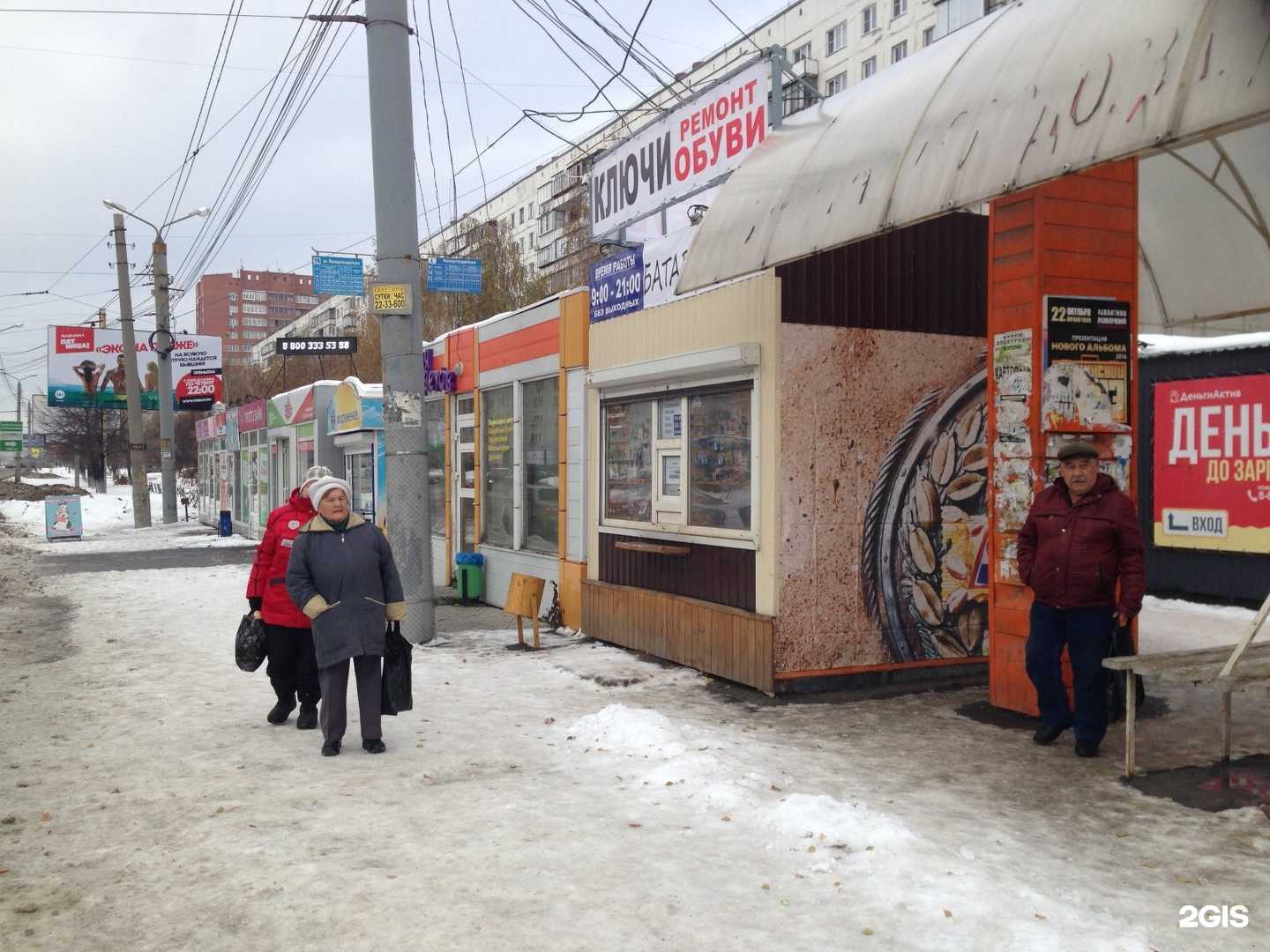 Отзывы на компанию KubShop в г. Челябинск c фото