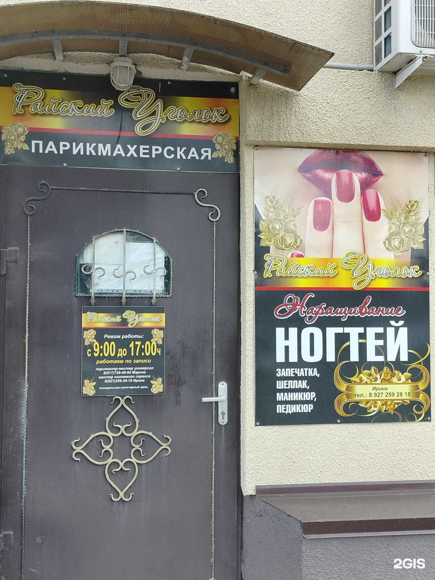 Отзывы на компанию Время перемен в Камышине c фото