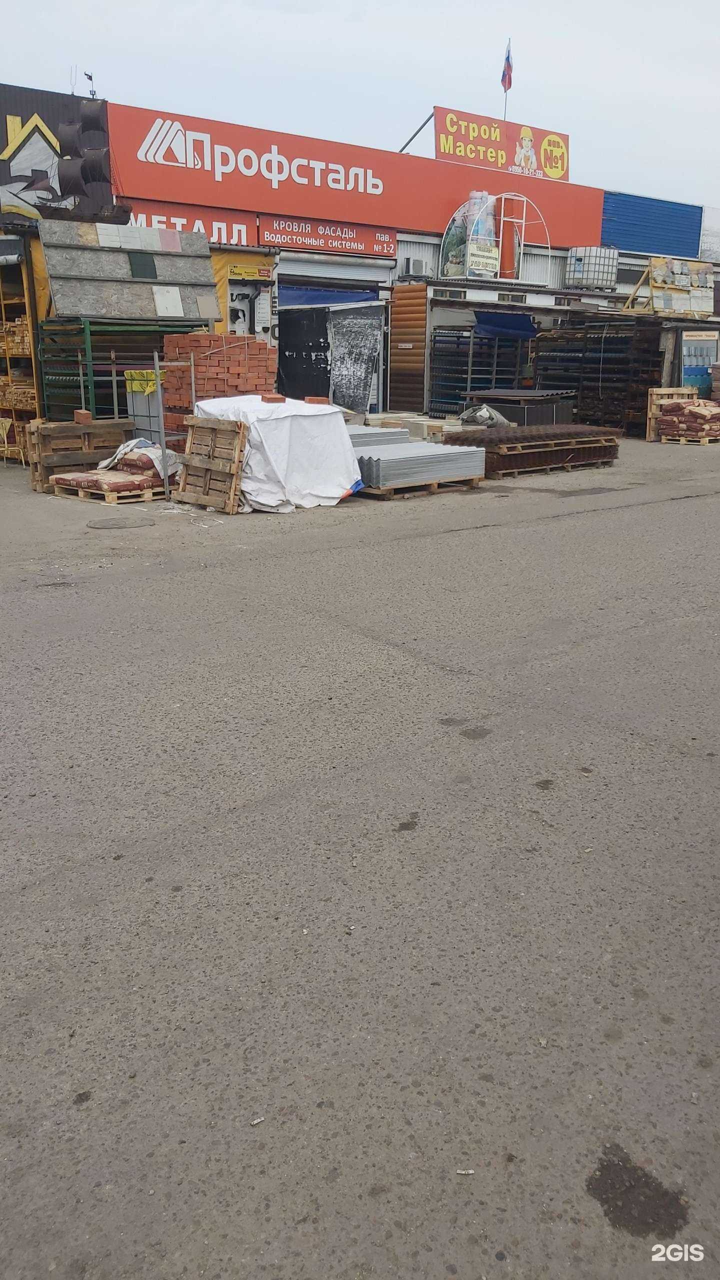 Отзывы на компанию Профсталь в г. Ангарск c фото