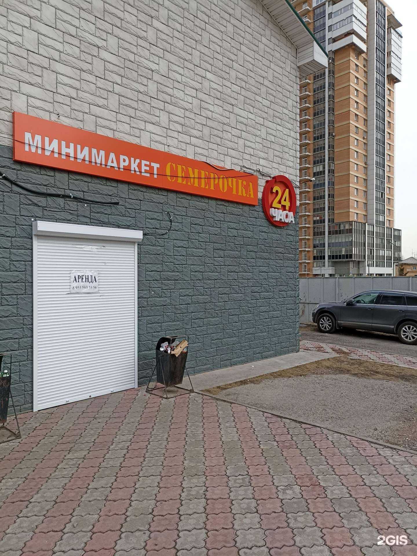 Отзывы на компанию Ура! Экскурсия! в Красноярске c фото - фотография 2 из 2