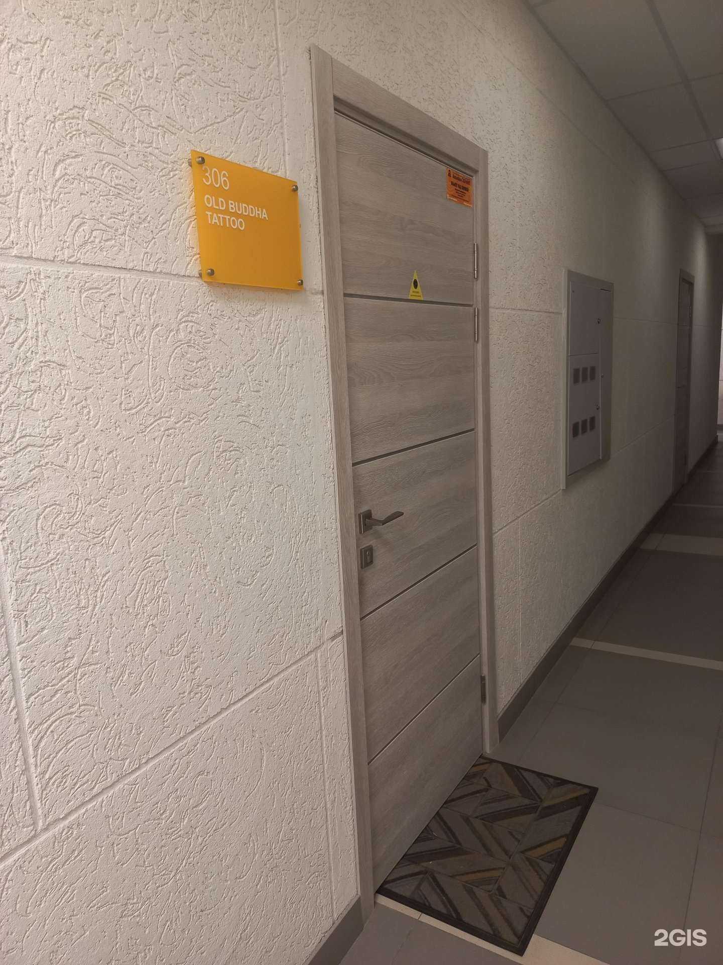 Отзывы на компанию Old Buddha Tattoo в Иванове c фото