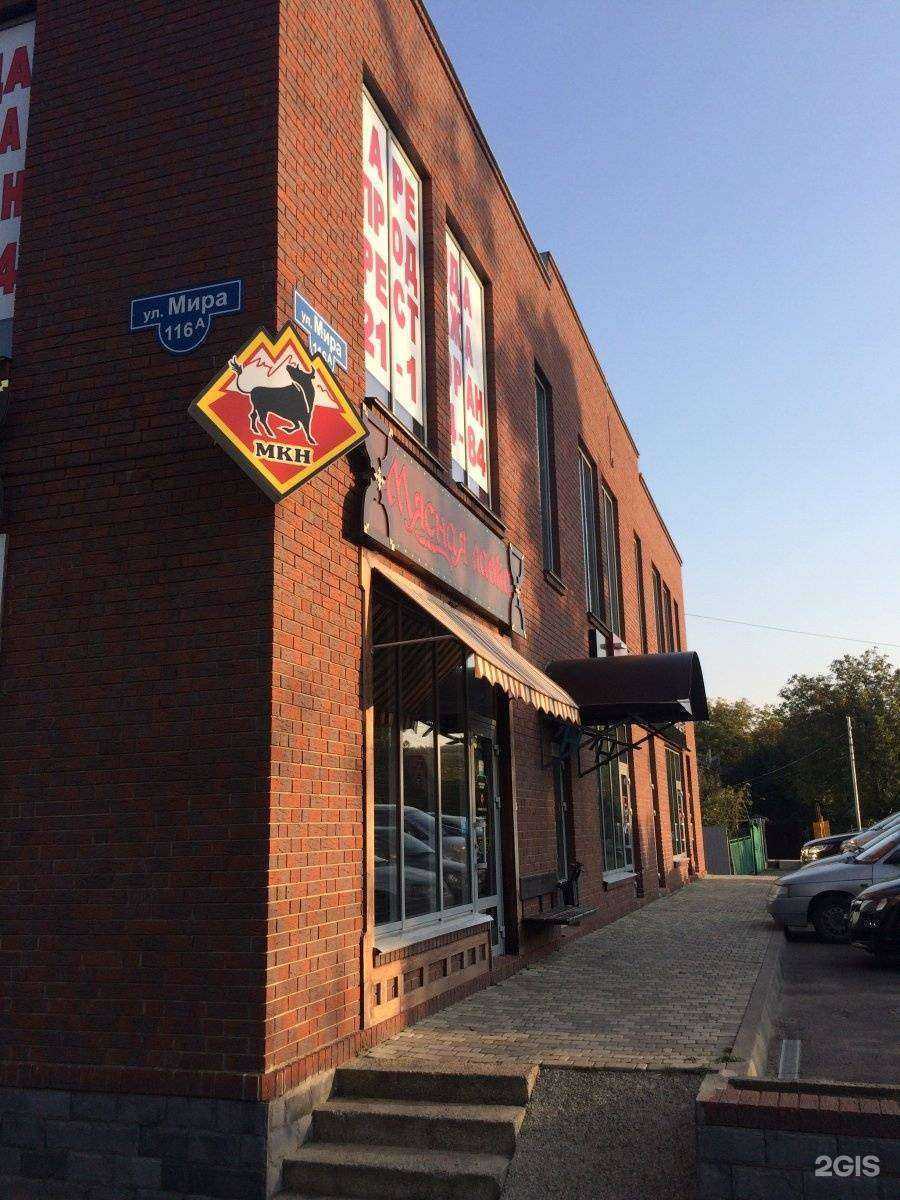 Отзывы на компанию Имбирь-бар в Ставрополе c фото - фотография 2 из 2