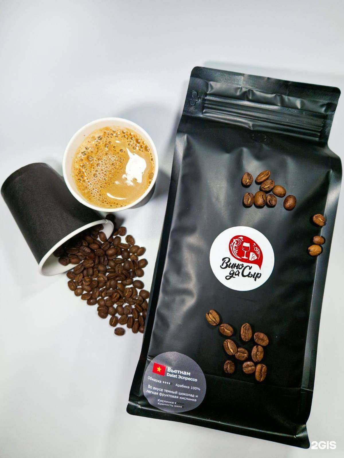 Отзывы на компанию Вино да Сыр в Самаре c фото