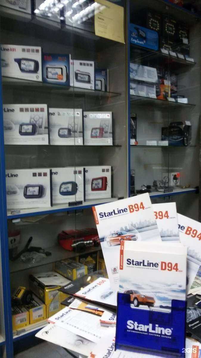 Отзывы на компанию 12 Вольт в г. Уфа c фото