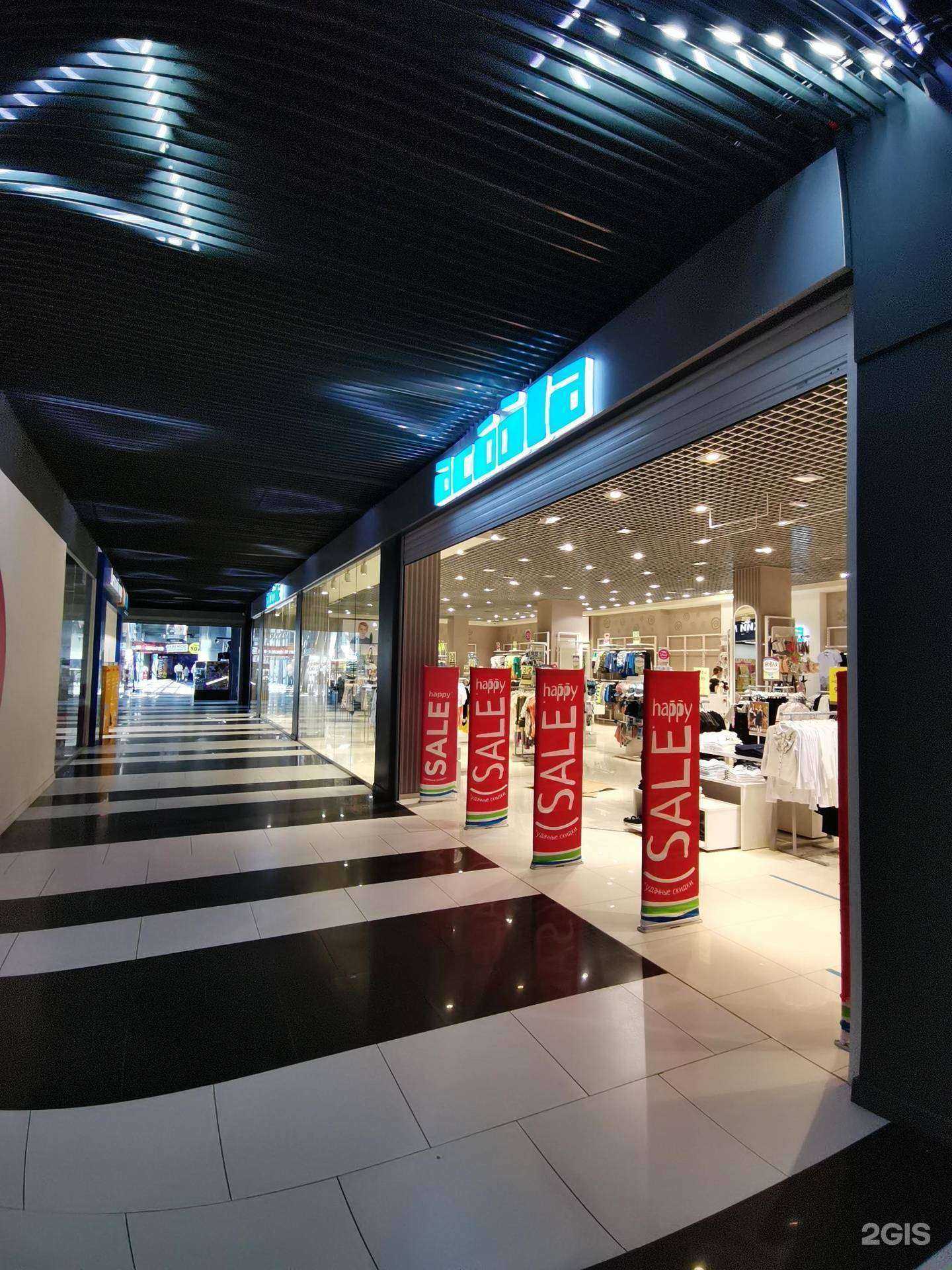 Отзывы на компанию Acoola в г. Улан-Удэ c фото