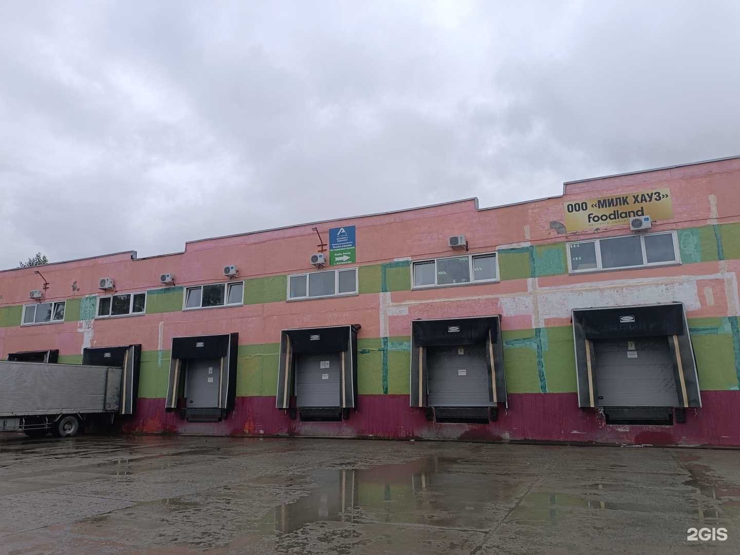 Отзывы на компанию Ист лоджистикал системс в г. Южно-Сахалинск c фото