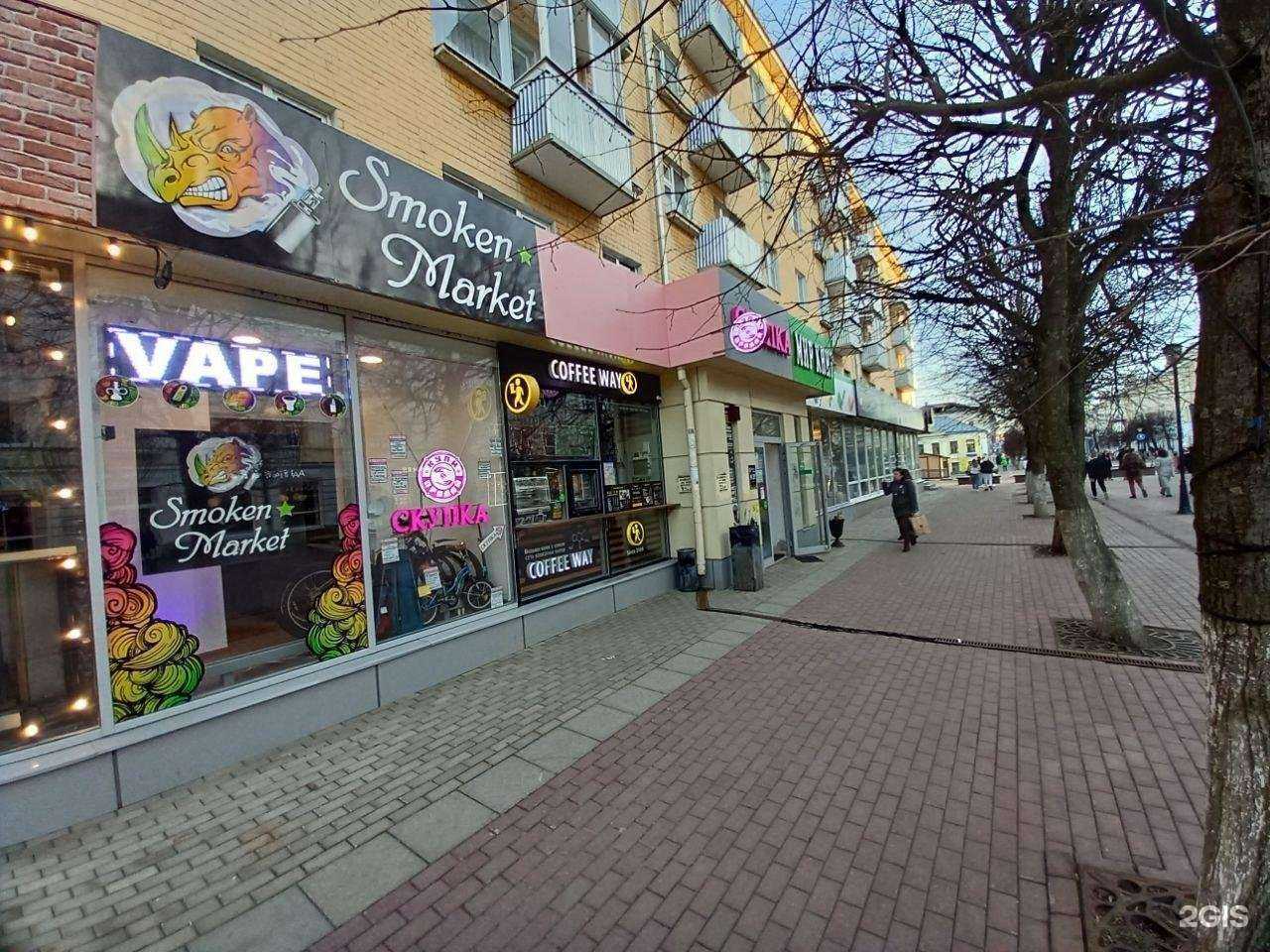 Отзывы на компанию Smoken Market в г. Тверь c фото