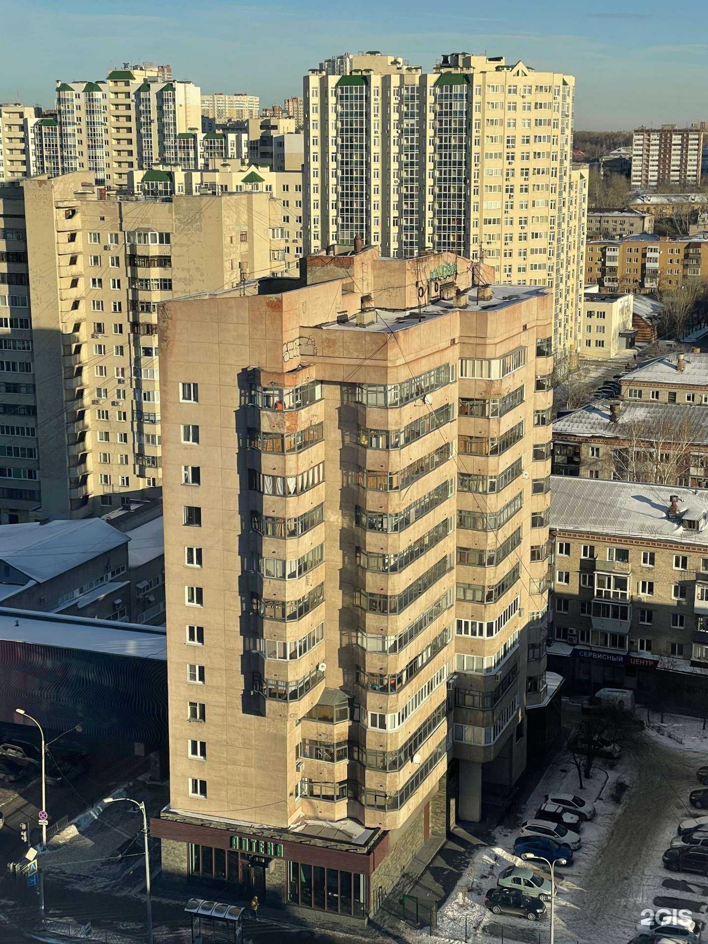 Отзывы на компанию Ртк ит в Екатеринбурге c фото - фотография 2 из 2