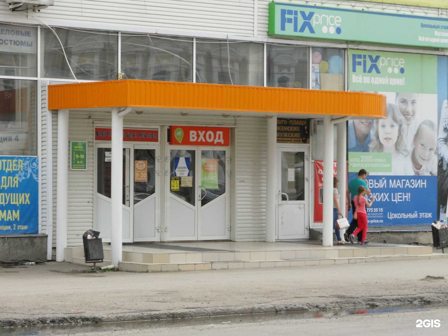 Отзывы на компанию Мебель в Кургане c фото