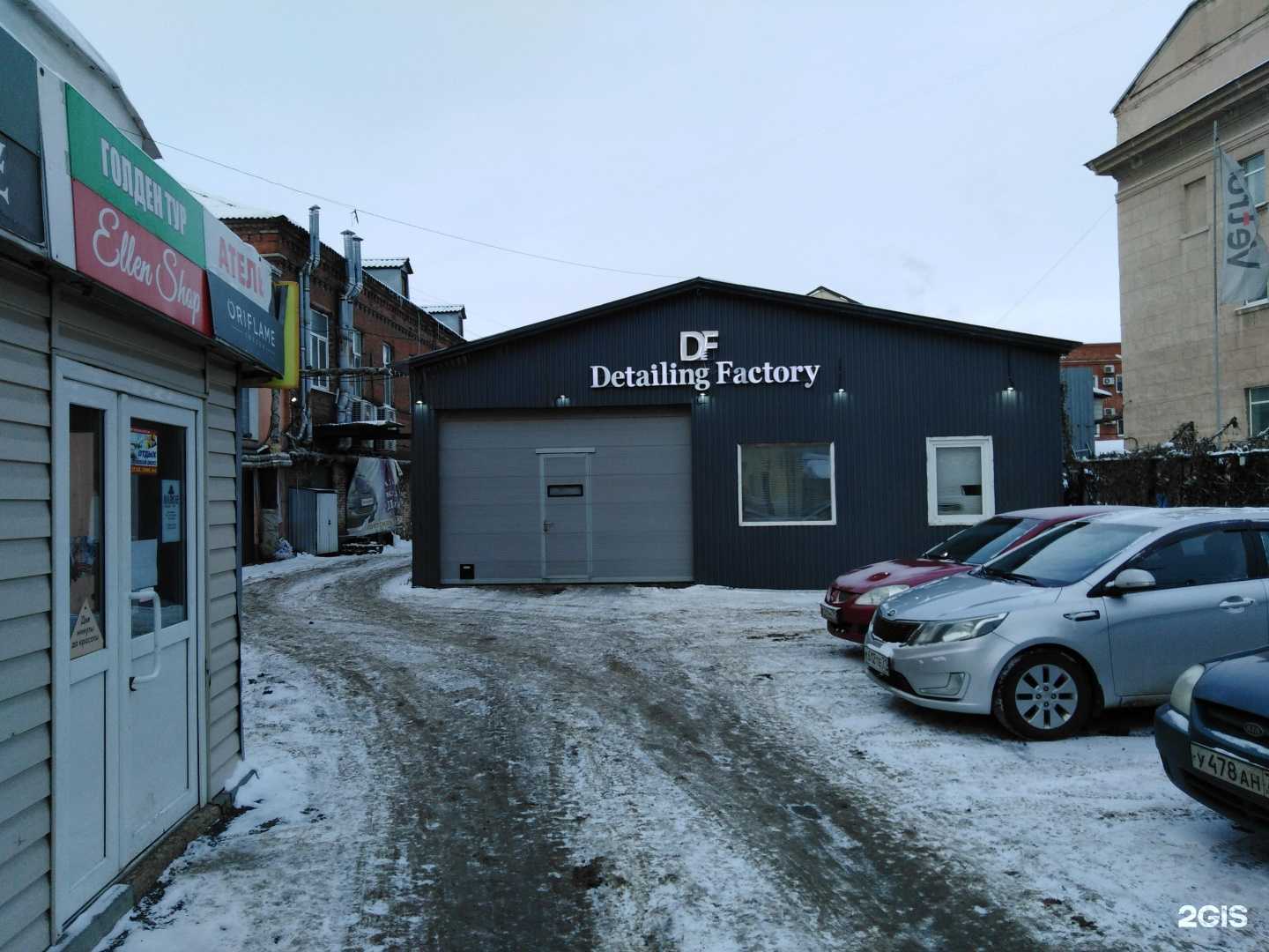 Отзывы на компанию Detailing Factory в Туле c фото