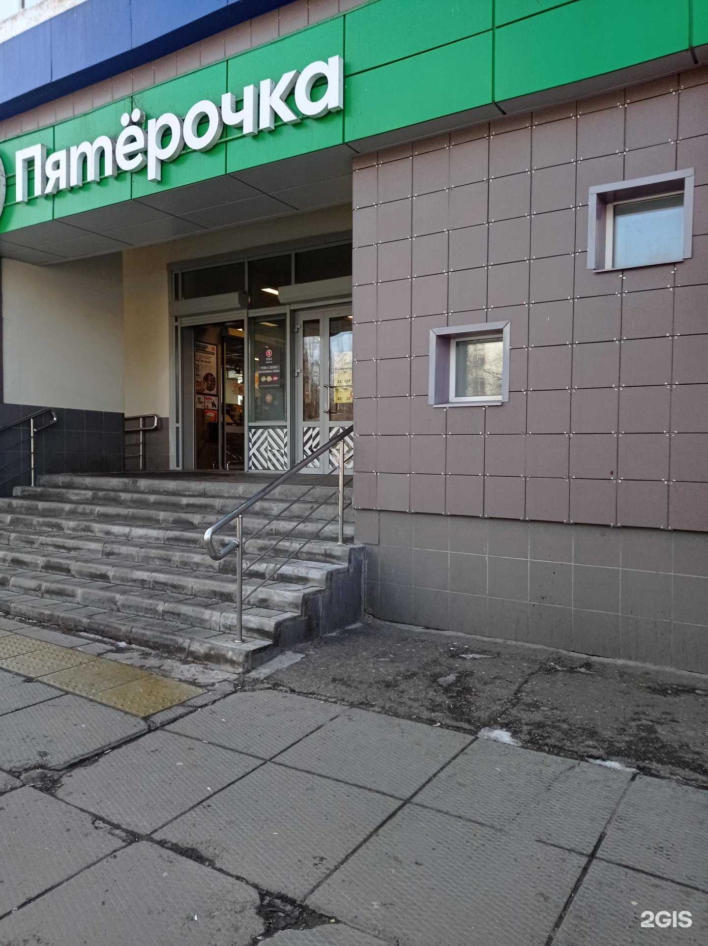 Отзывы на компанию Fix Price в г. Набережные Челны c фото