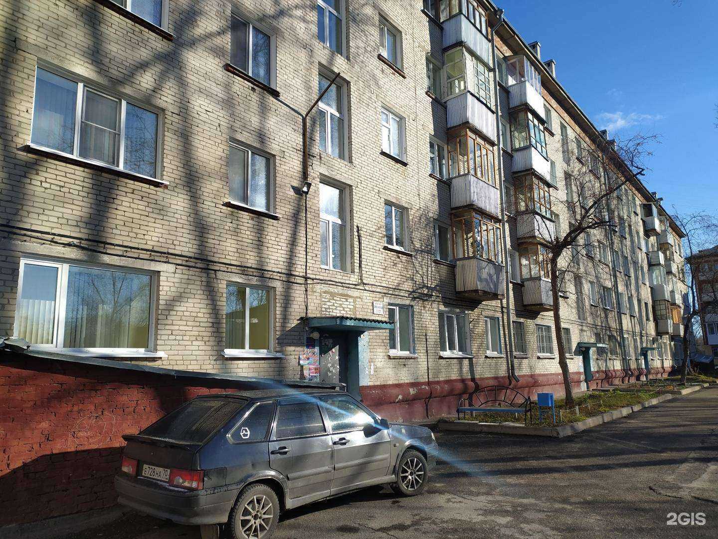 Отзывы на компанию Золотые медведи в Северске c фото - фотография 2 из 2