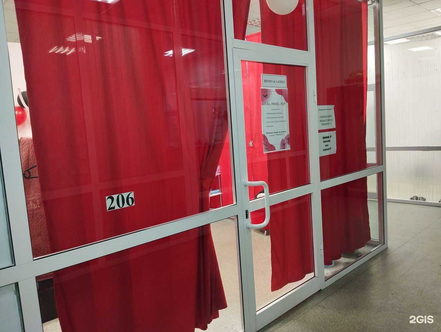 Отзывы на компанию Lika_beauty_style в Норильске c фото