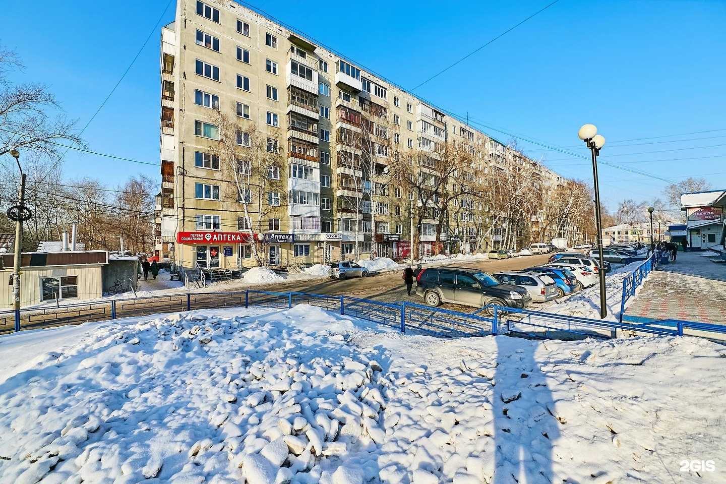 Отзывы на компанию Груминг-студия в Томске c фото - фотография 2 из 2