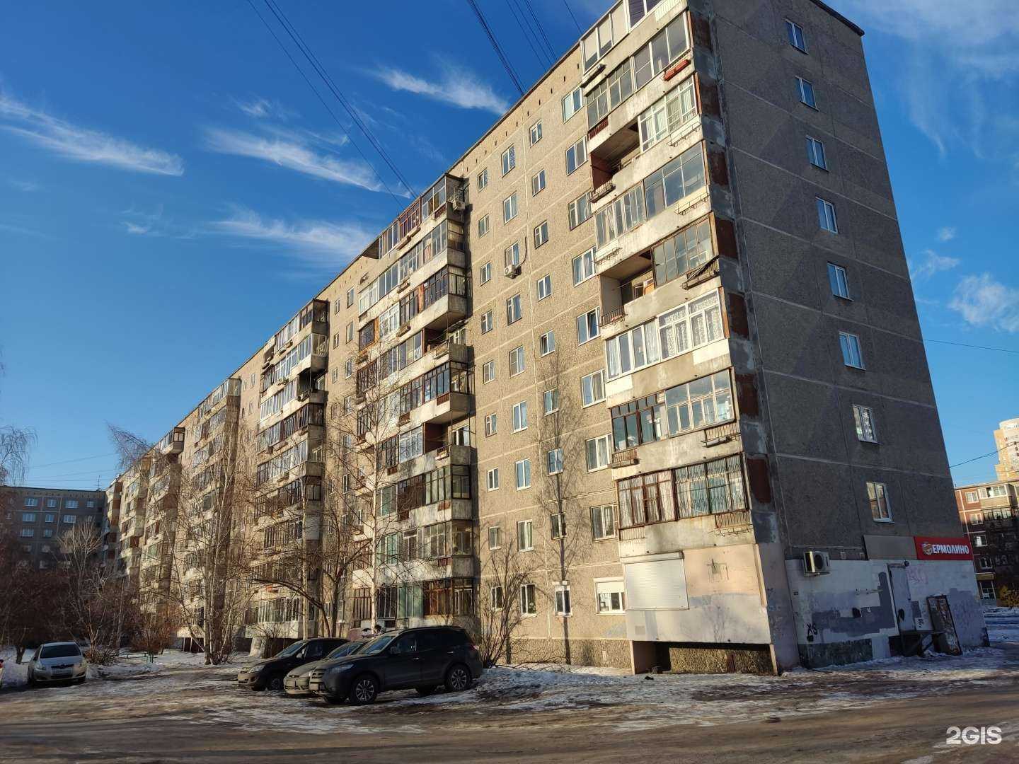 Отзывы на компанию ВИТА Экспресс в Екатеринбурге c фото - фотография 2 из 2