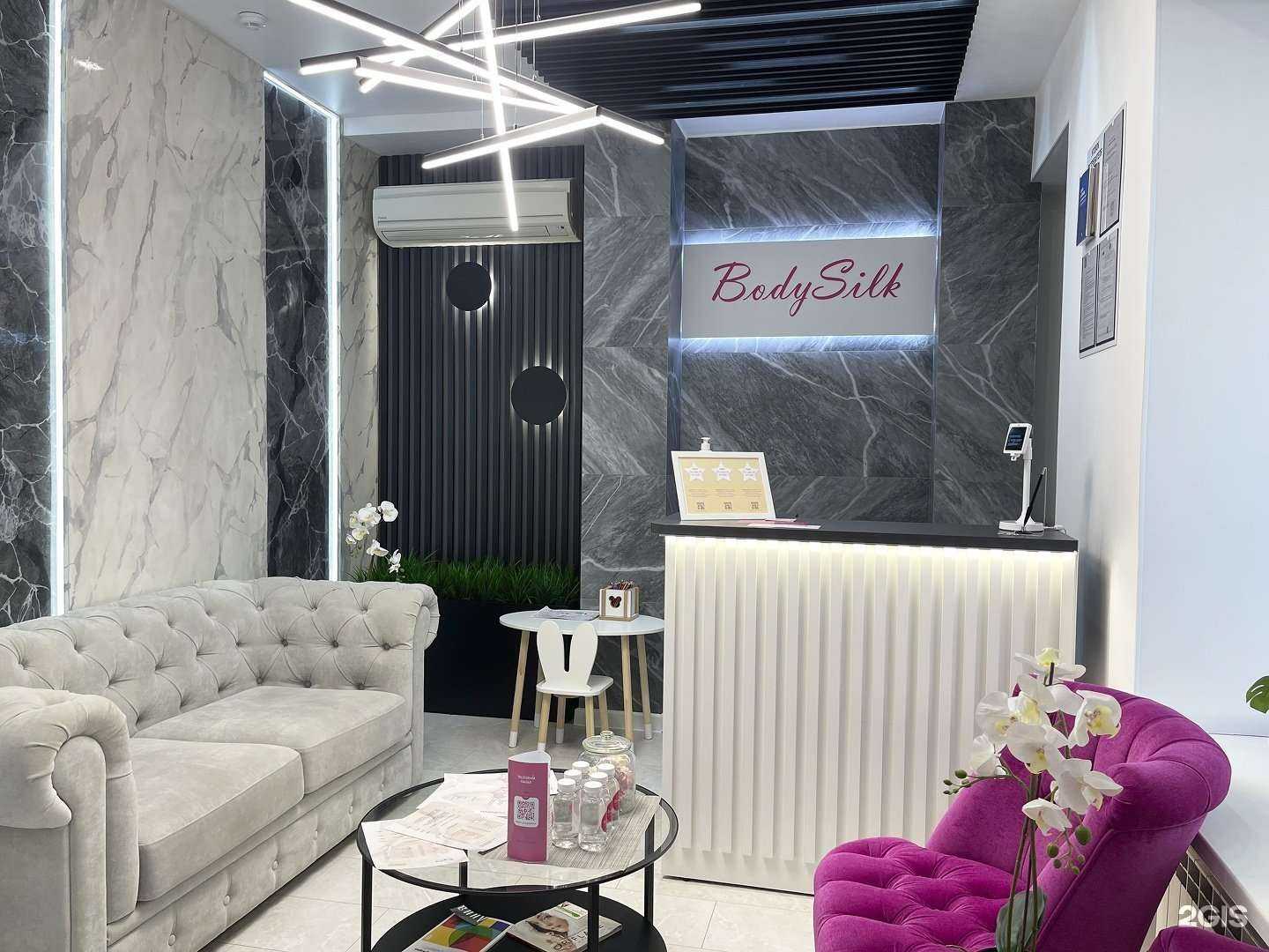 Отзывы на компанию BODY SILK в Саратове c фото