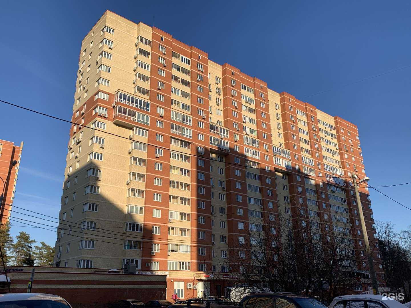 Отзывы на компанию Алис-96 в Королёве c фото - фотография 2 из 2