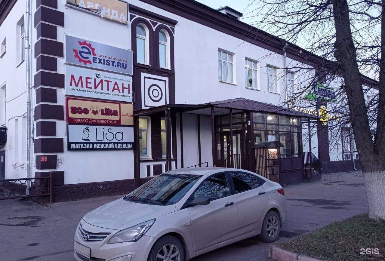 Отзывы на компанию Exist.ru в г. Кострома c фото