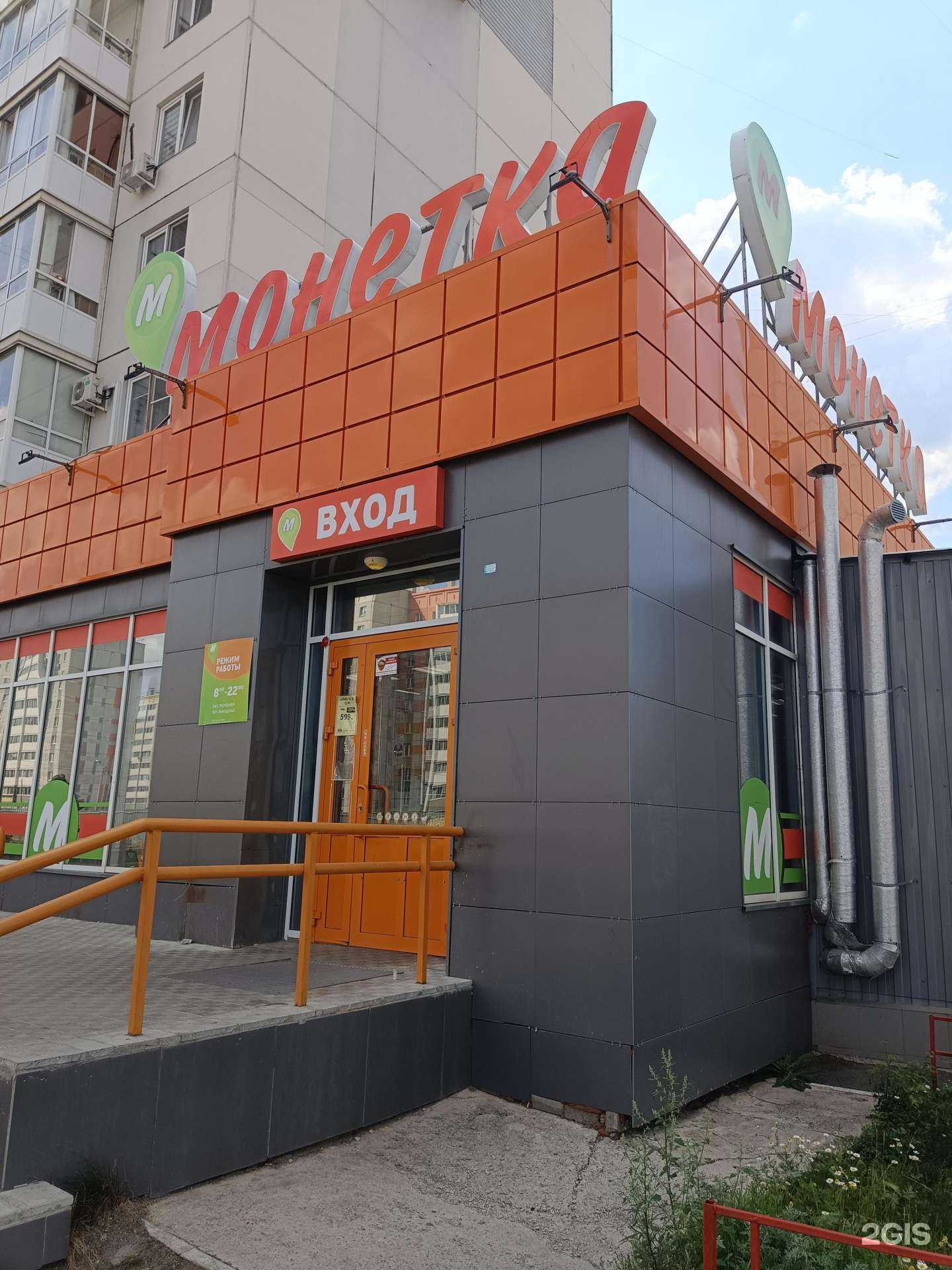 Отзывы на компанию Купер в Челябинске c фото