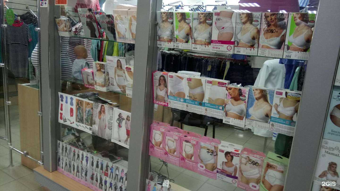 Отзывы на компанию Мама+ в г. Казань c фото