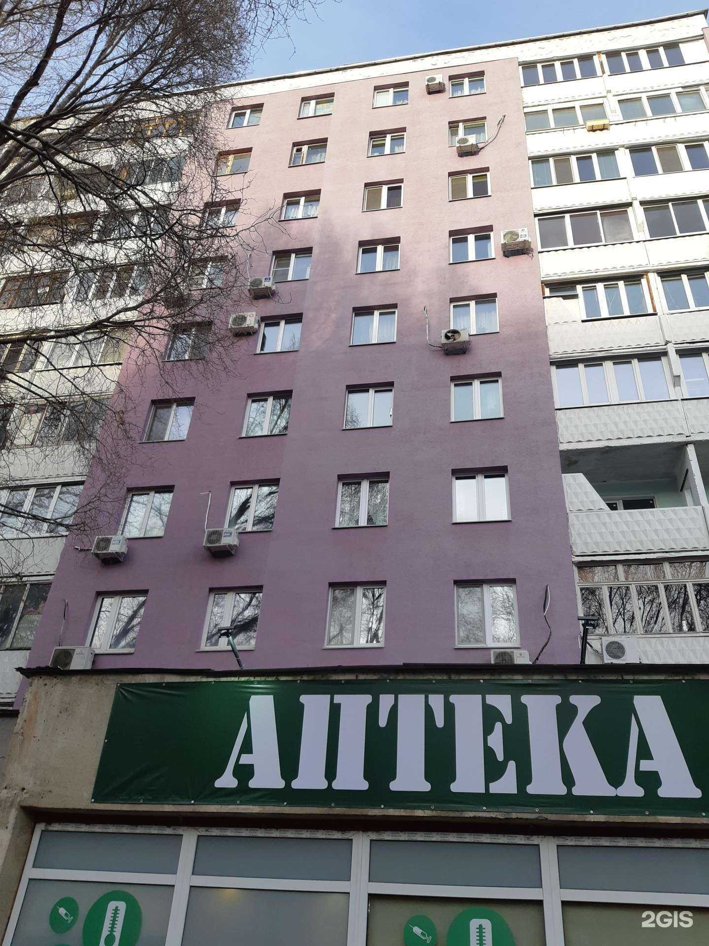 Отзывы на компанию Аптека Эконом в Самаре c фото - фотография 2 из 2