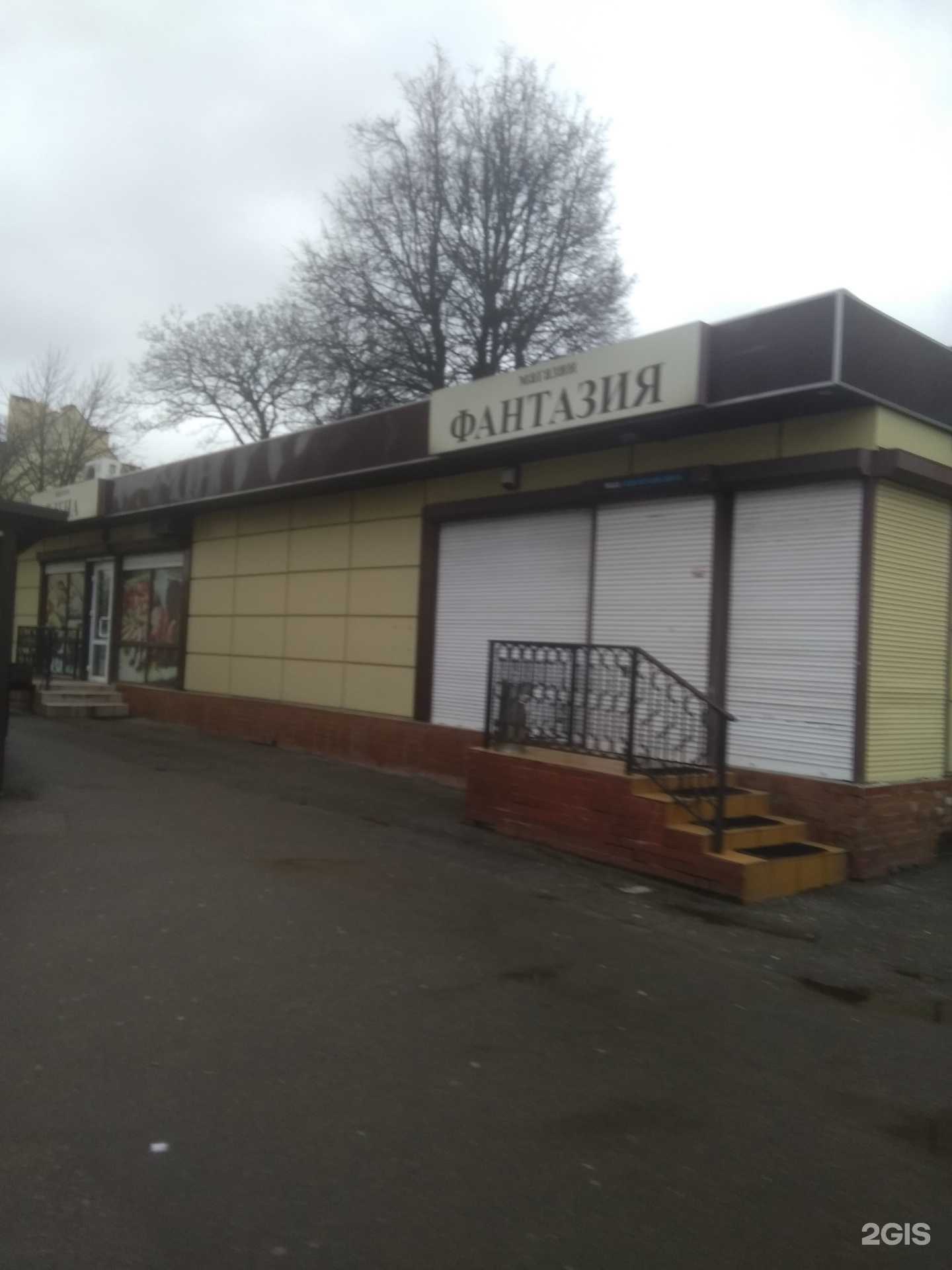 Отзывы на компанию Вкусная еда в Калининграде c фото - фотография 2 из 2