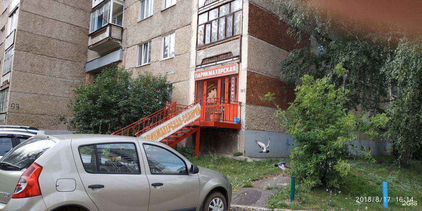 Отзывы на компанию Оранж в Ижевске c фото