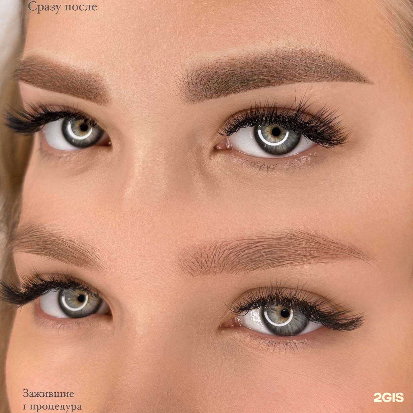 Отзывы на компанию Студия перманентного макияжа Авроры Фридман в Череповце c фото