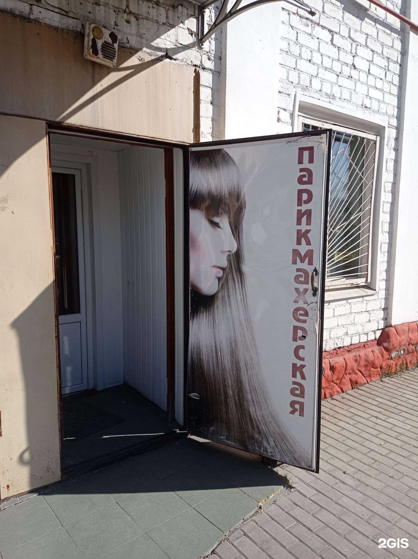 Отзывы на компанию Диадема в г. Брянск c фото