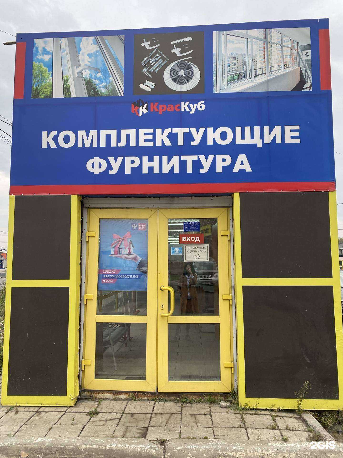 Отзывы на компанию Магазин цветов в Красноярске c фото - фотография 2 из 2