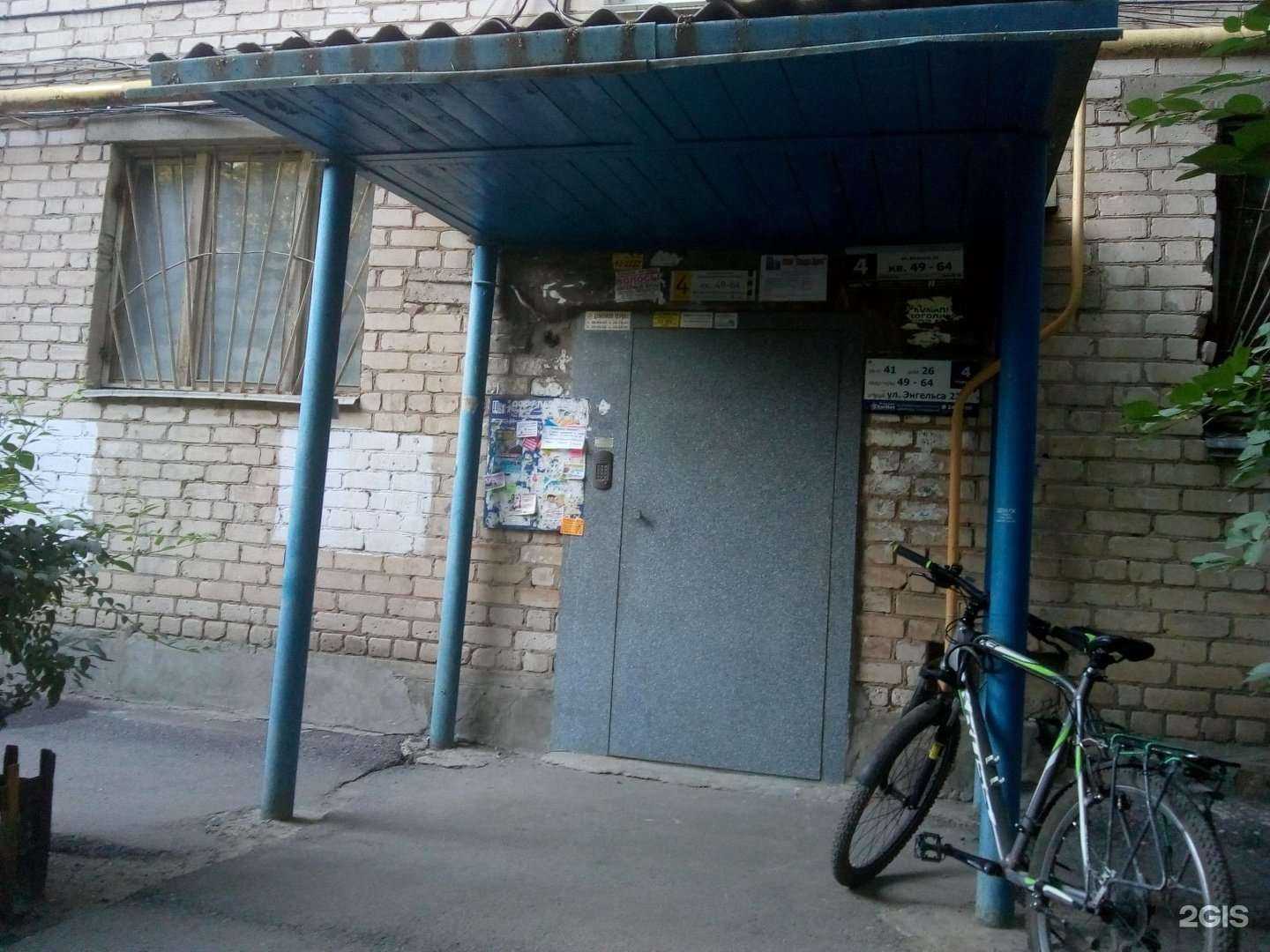 Отзывы на компанию Максавит в Волжском c фото - фотография 2 из 2