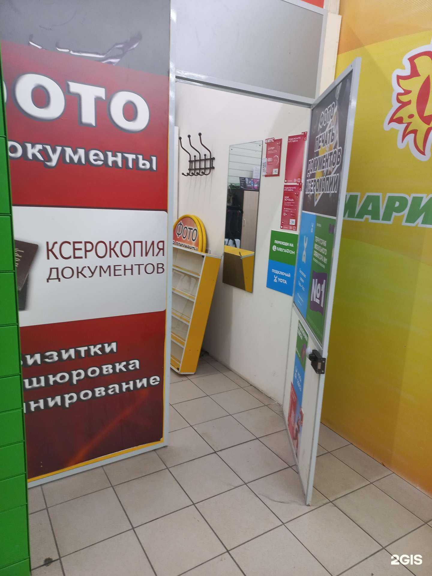 Отзывы на компанию Smile в г. Топки c фото