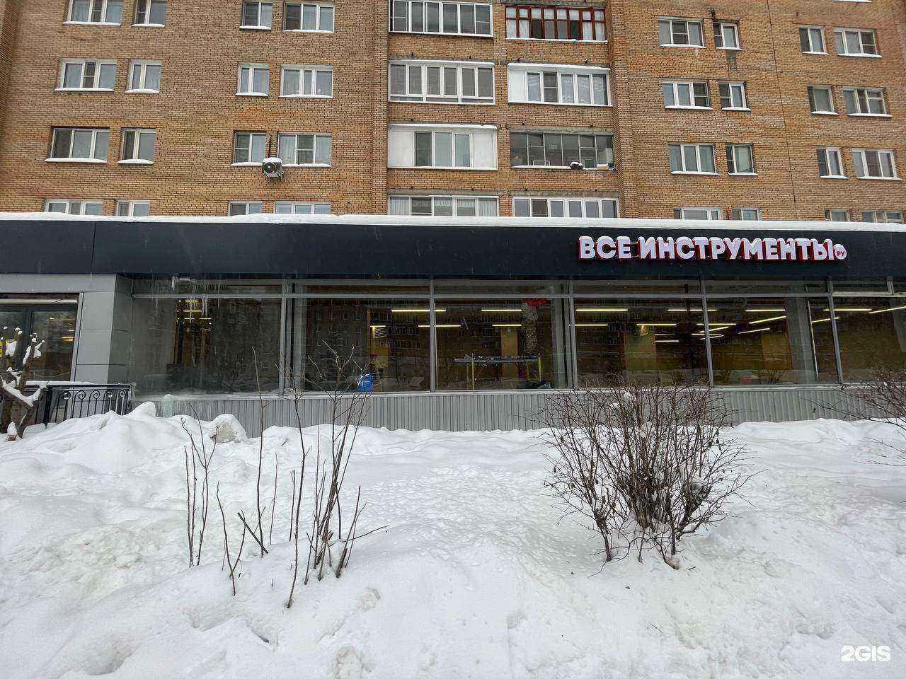 Отзывы на компанию ВсеИнструменты.ру в г. Лобня c фото