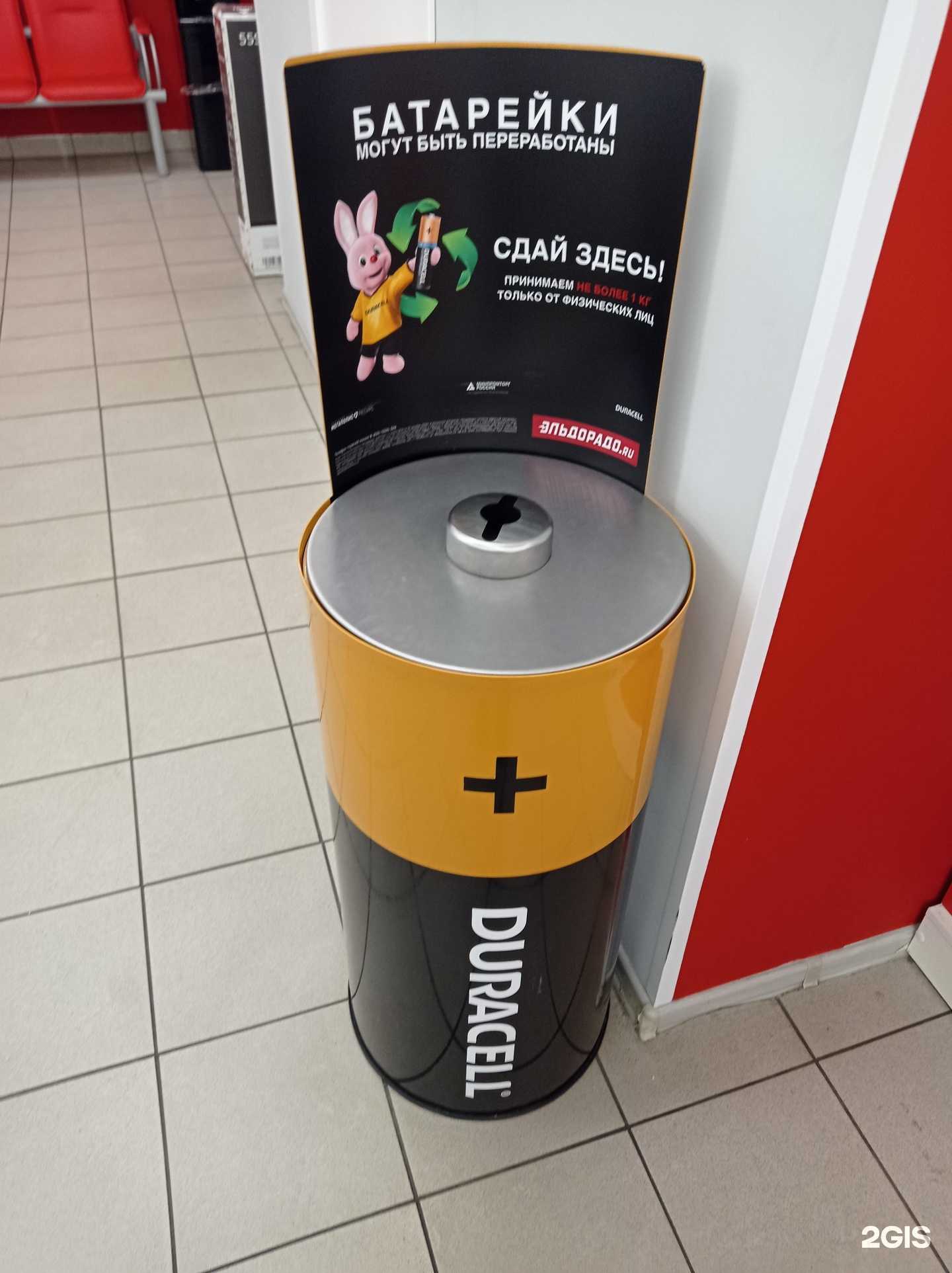 Отзывы на компанию Мегаполис ресурс в Мурманске c фото