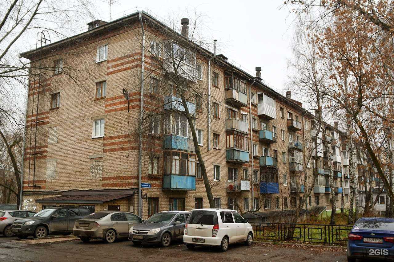 Отзывы на компанию Сервис Ас+ в г. Пермь c фото