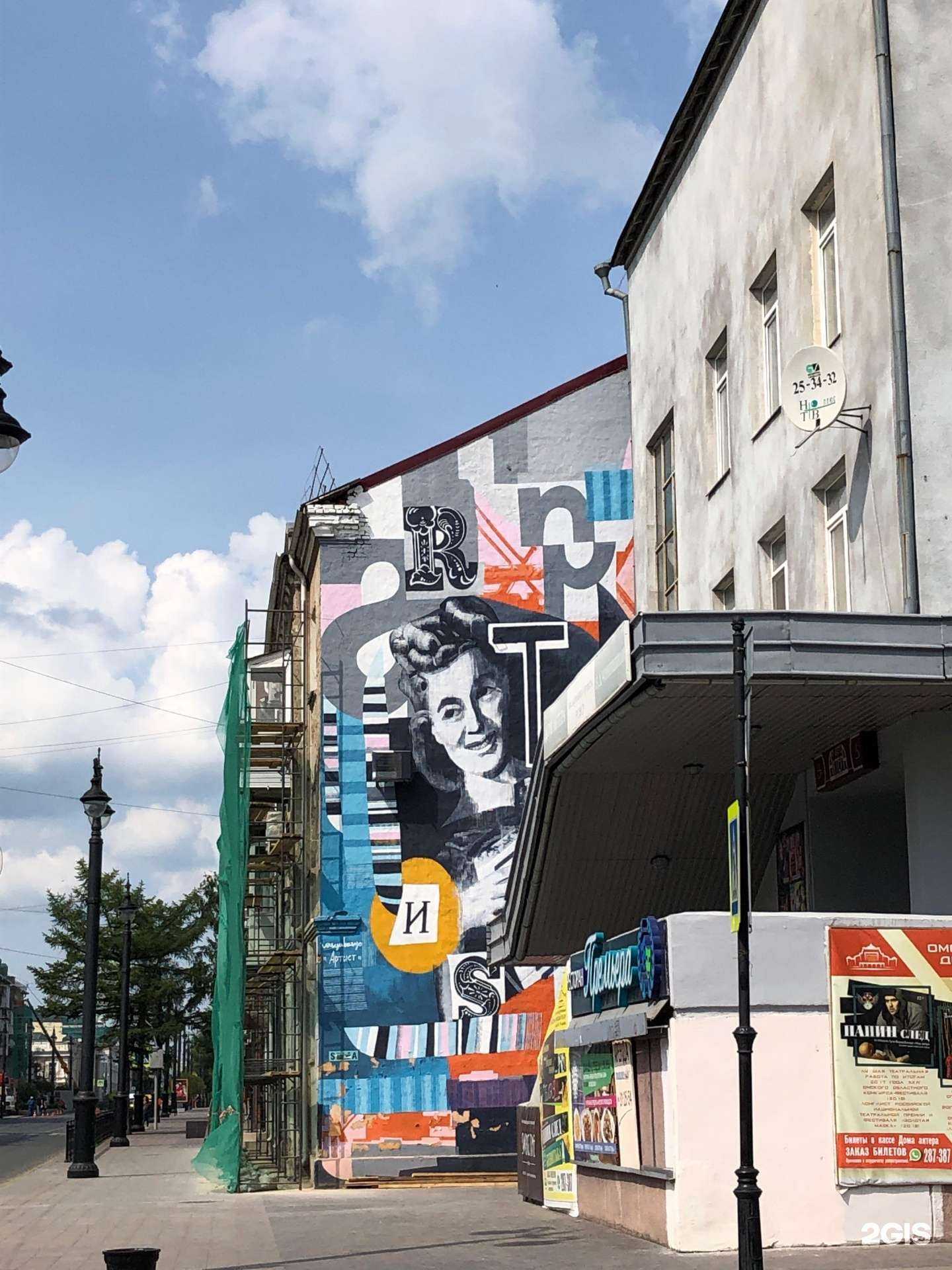 Отзывы на компанию Irina Ruman boutique в Омске c фото - фотография 2 из 2