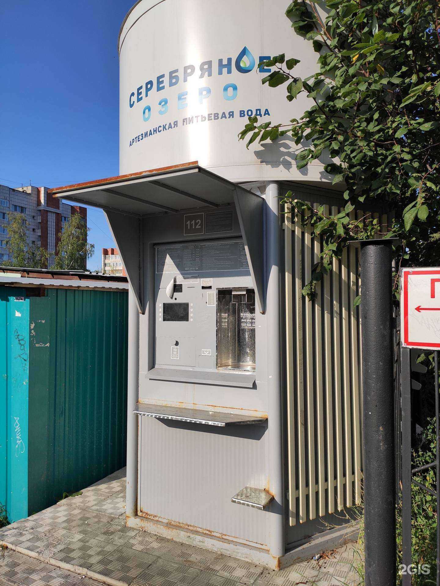 Отзывы на компанию Серебряное озеро в Перми c фото