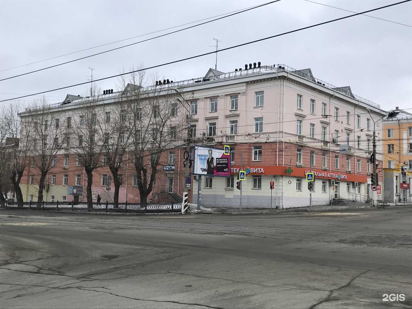 Отзывы на компанию Вита Центральная в Нижнем Тагиле c фото - фотография 2 из 2