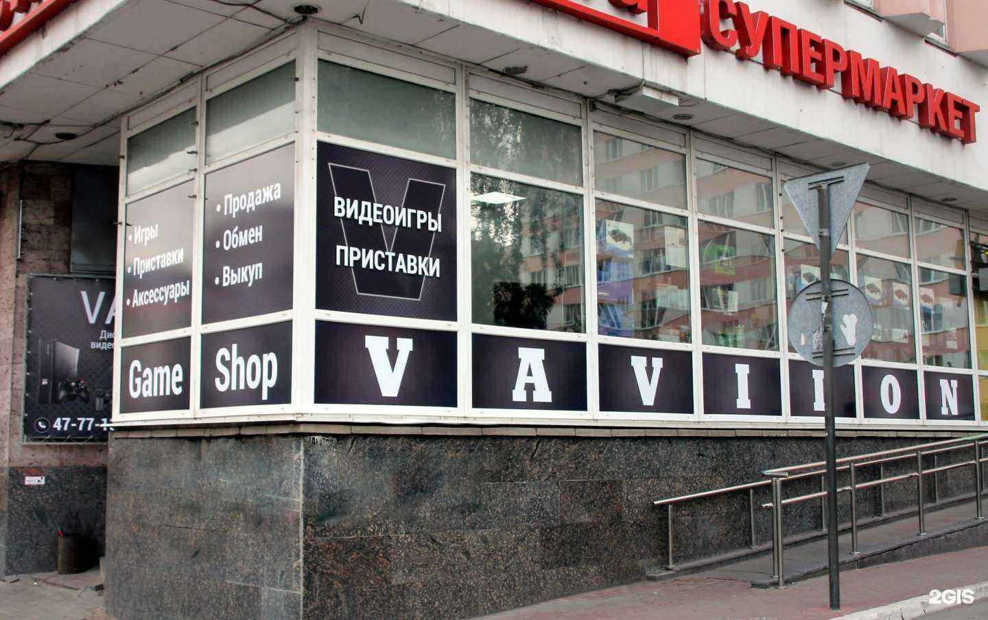 Отзывы на компанию Вавилон в г. Архангельск c фото