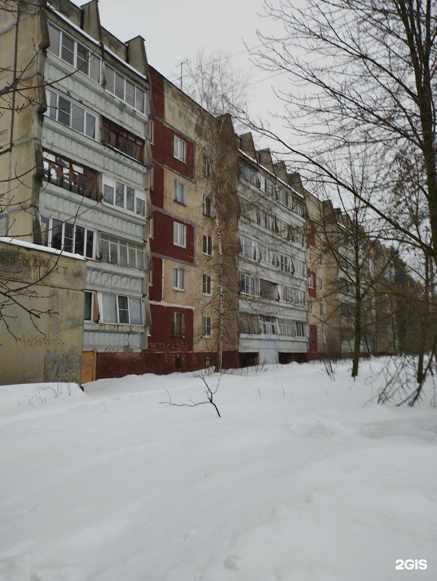 Отзывы на компанию Спутник в г. Дзержинск c фото