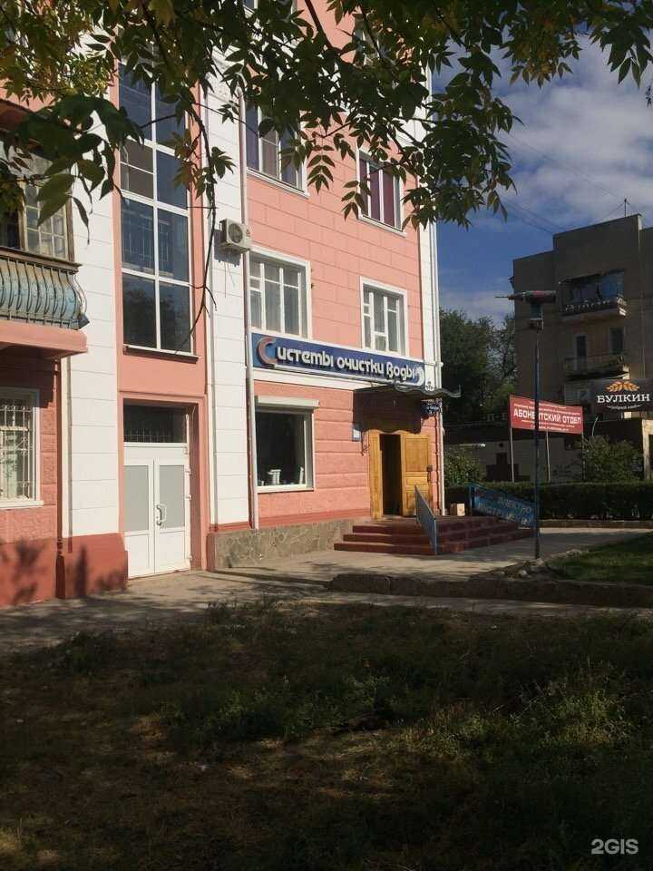 Отзывы на компанию Магазин систем очистки воды в г. Астрахань c фото