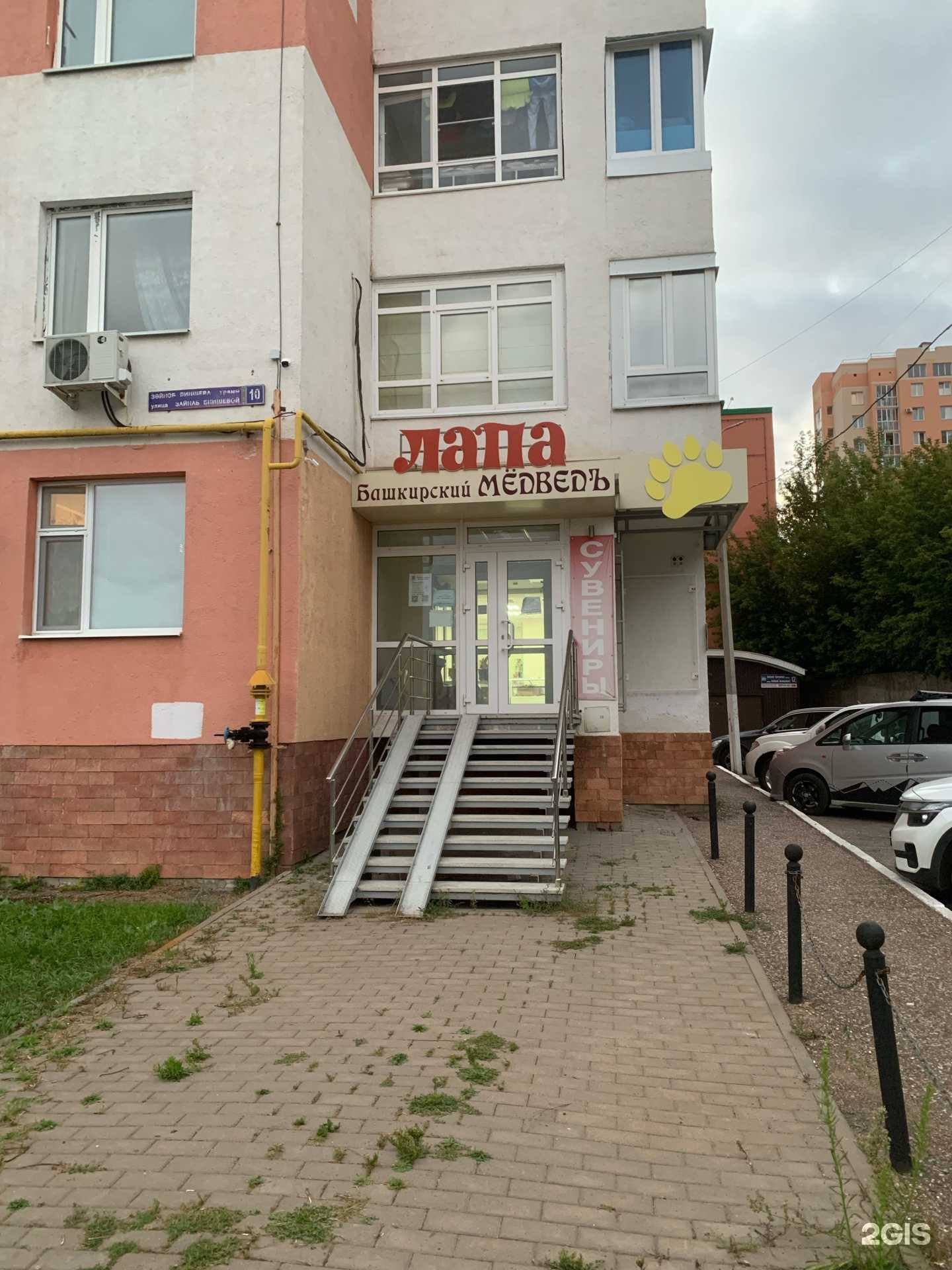 Отзывы на компанию BrandbookUfa  в г. Уфа c фото