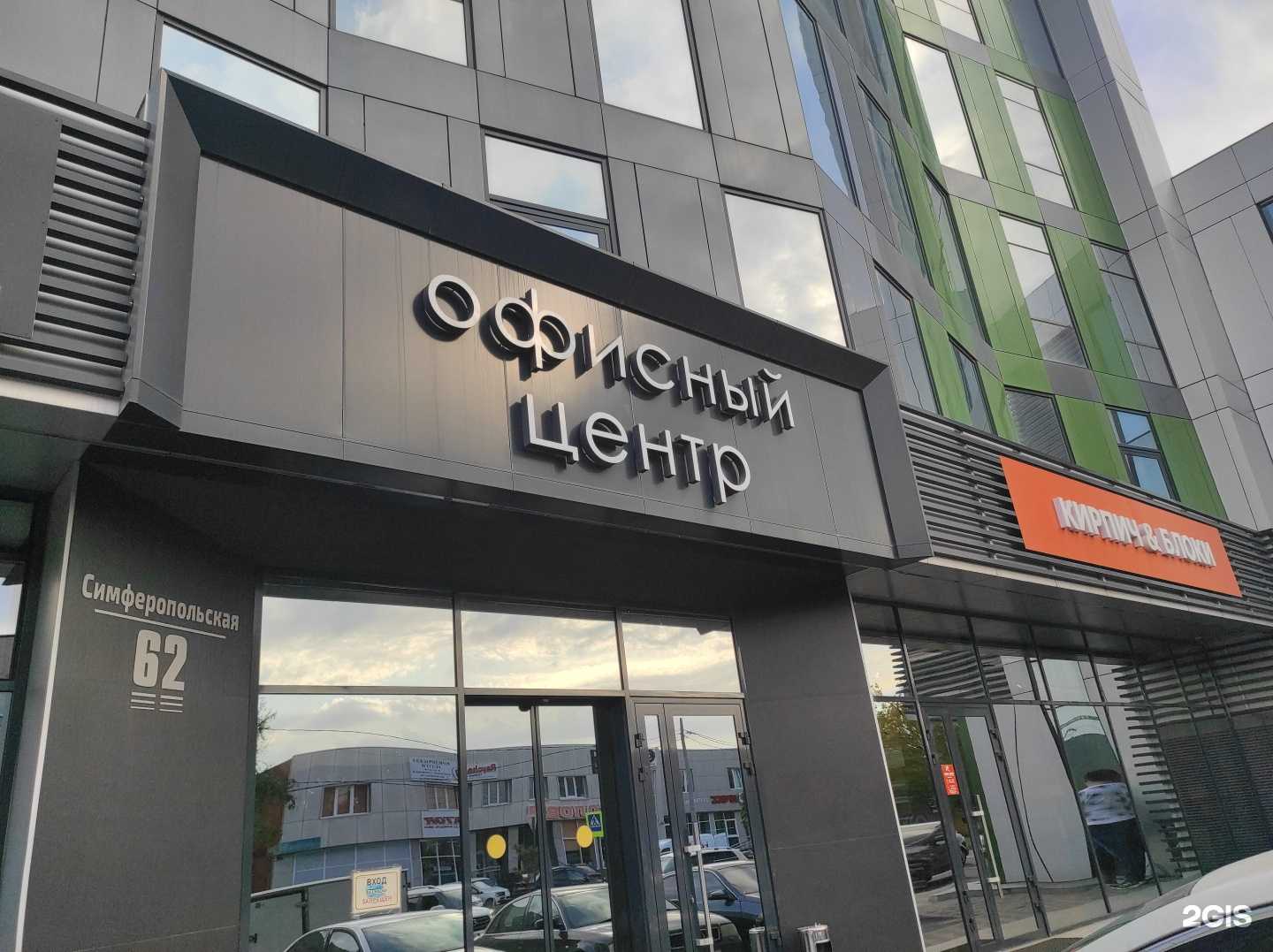 Отзывы на компанию Артель-юг в Краснодаре c фото