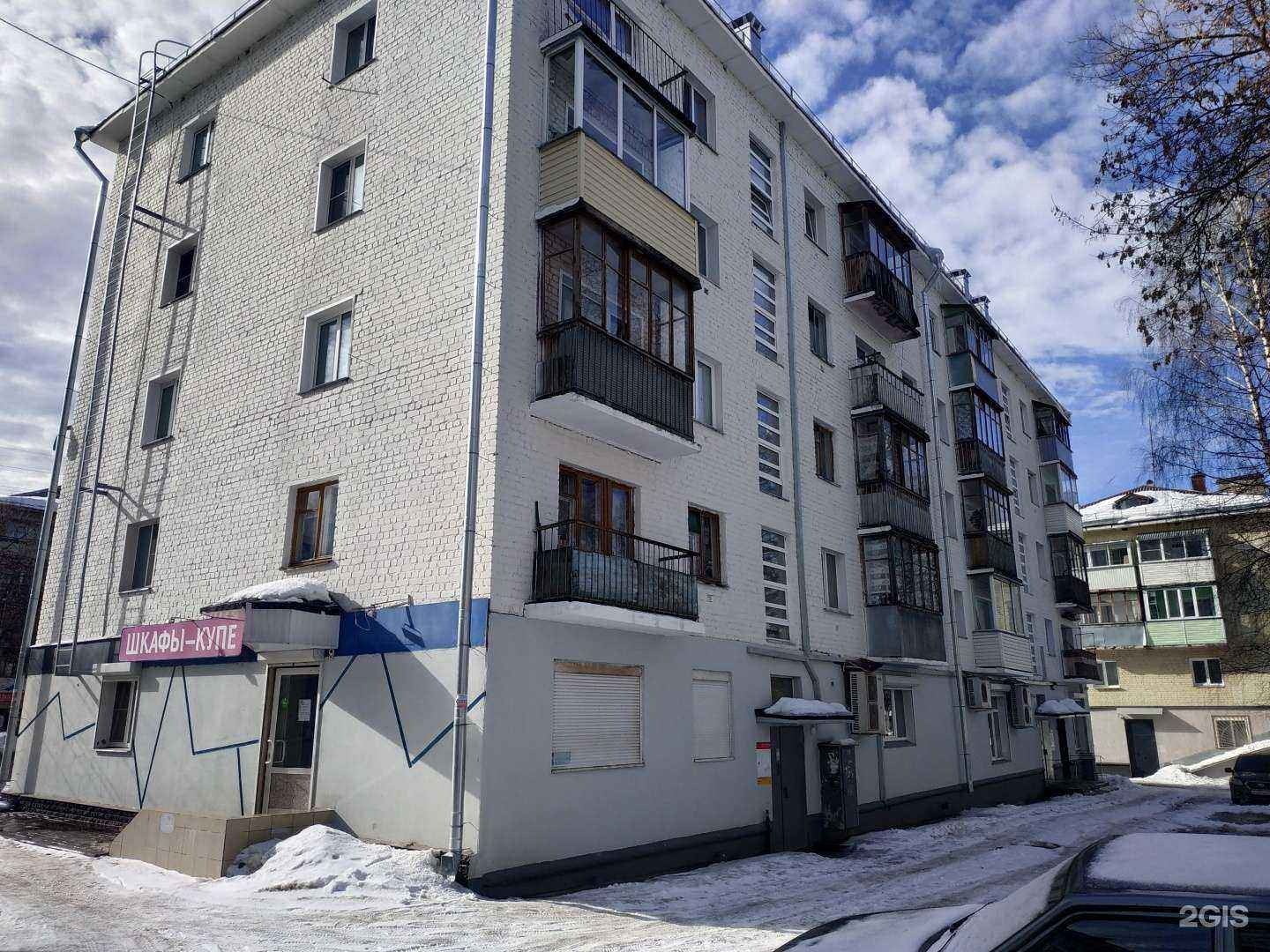 Отзывы на компанию Хауз Маркет в Кирове c фото - фотография 2 из 2