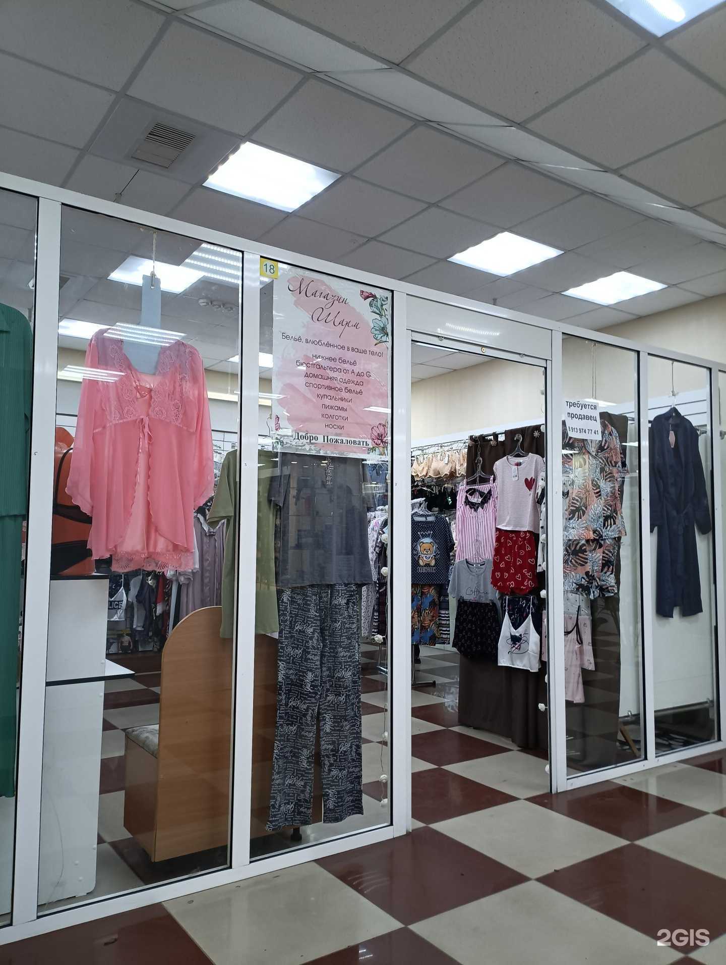 Отзывы на компанию Шарм в Омске c фото