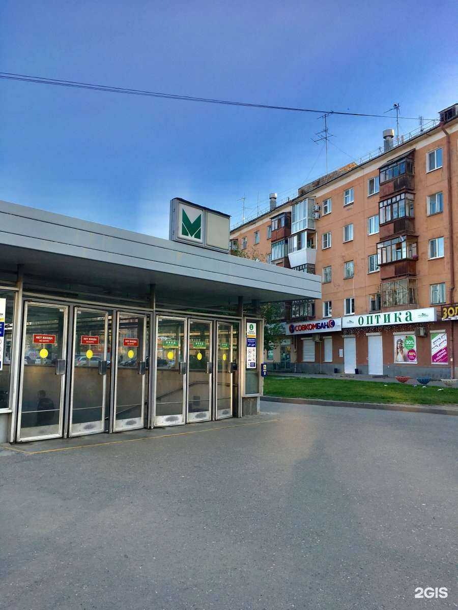 Отзывы на компанию Метро в Екатеринбурге c фото - фотография 2 из 2