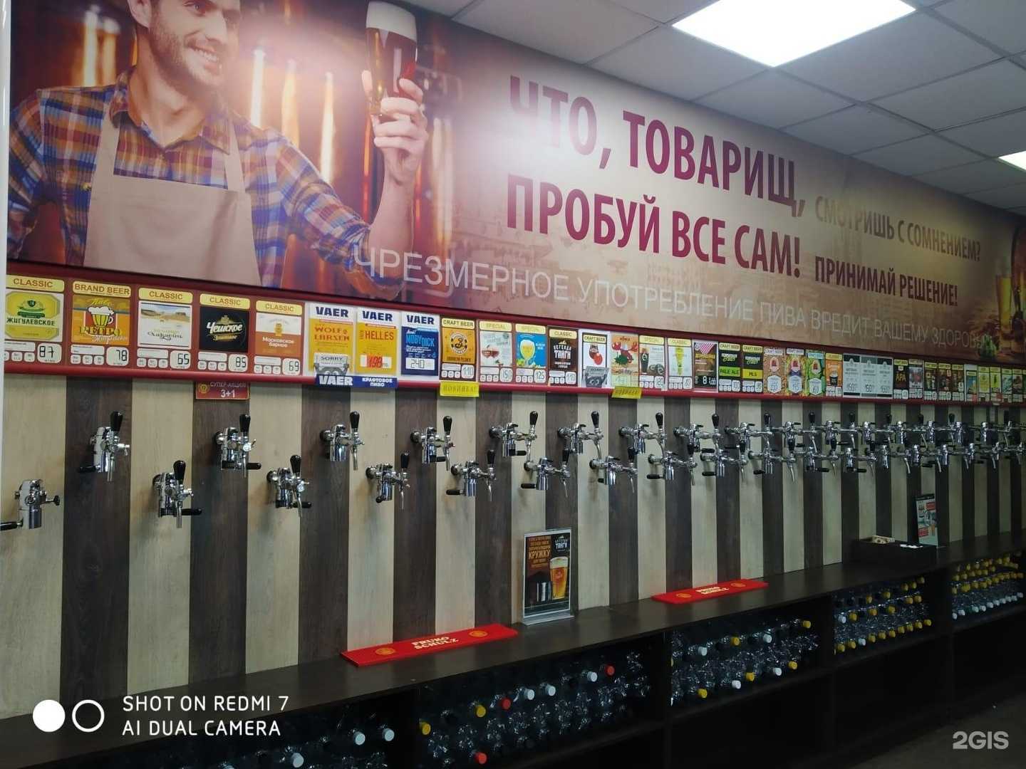 Отзывы на компанию Профсоюз в г. Красноярск c фото