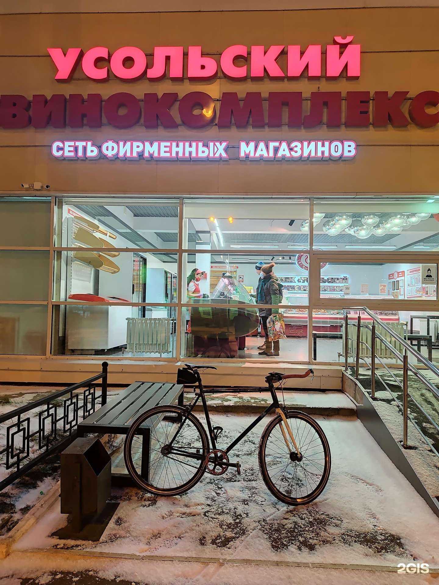 Отзывы на компанию Усольский свинокомплекс в Ангарске c фото