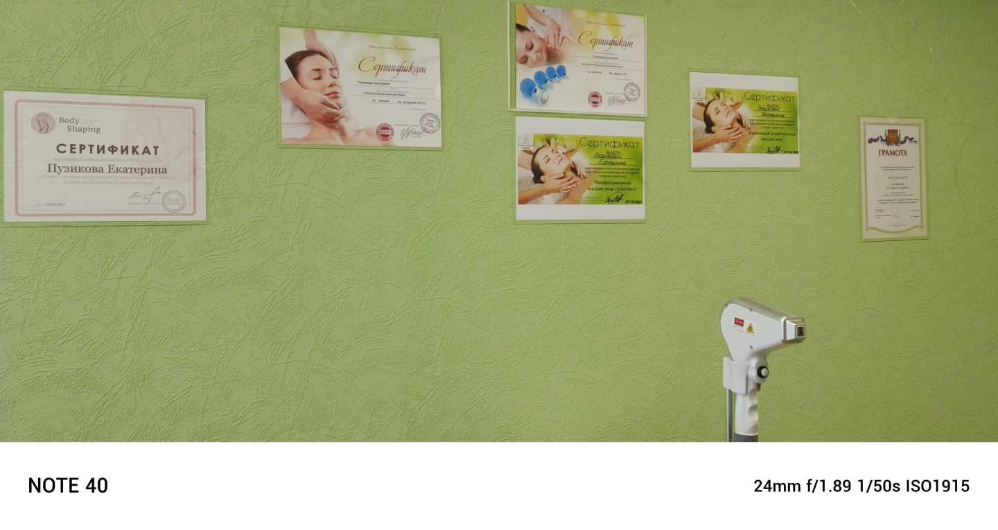 Отзывы на компанию Студия эпиляции и массажа в Новокузнецке c фото