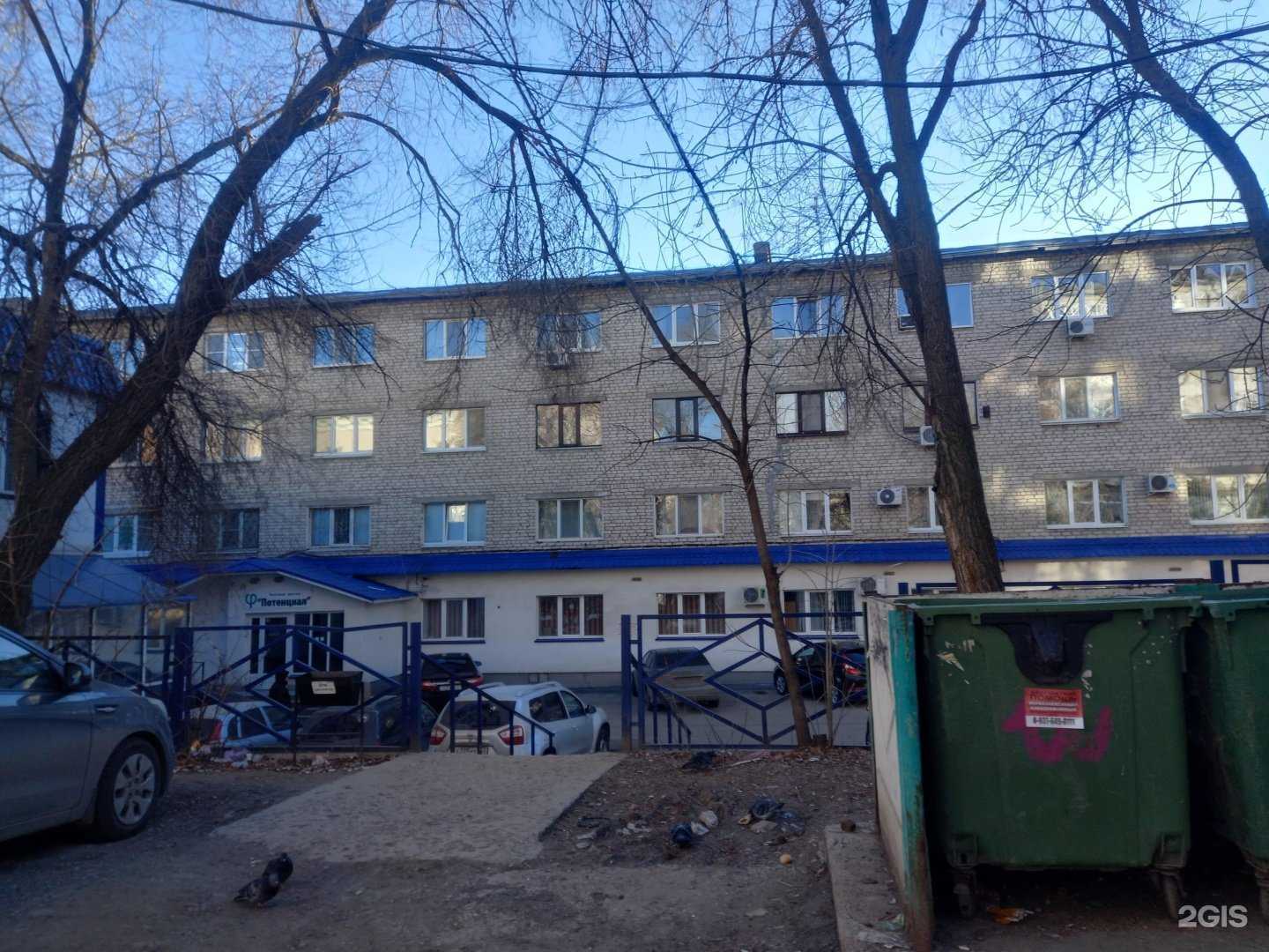 Отзывы на компанию Потенциал в Самаре c фото - фотография 2 из 2